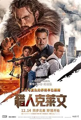第七个晴天 剧情电影